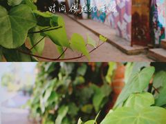 -大理床单厂艺术区