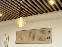 -禾匙素食自助(莱蒙都会店)