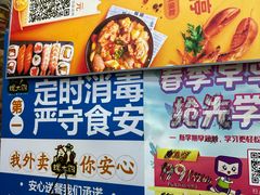 -家味螺蛳粉&烤鱼(五角场店)