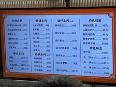 -闫家驴肉老店(华电一校店)
