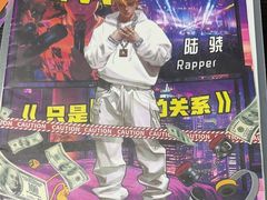 -剧狐剧本杀(徐汇1号店)