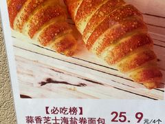 -七鲜超市(瑞虹天地太阳宫店)