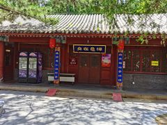 -潭柘寺景区