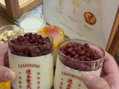 -连杏双皮奶(长沙国金店)