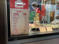 -沈大成(城隍庙店)