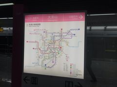 -大龙山(地铁站)