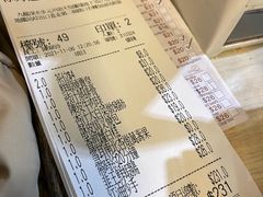 -添好运点心专门店(北角店)