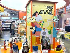 -帕帕拉兹宠物(亚洲旗舰店)