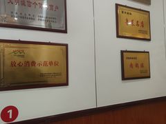 -春水锅贴·传统鲁菜(大明湖店)