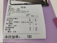 -龙记香港茶餐厅(久光百货店)