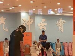 -海天博乐击剑俱乐部(港汇中心店)