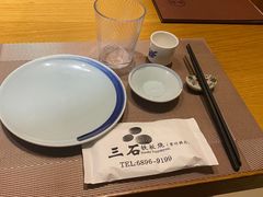 -三石铁板烧(紫竹桥店)