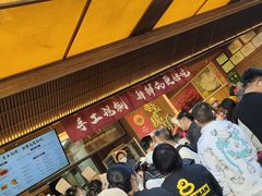 -嘉华饼屋JOY BAKERY(南屏街店)
