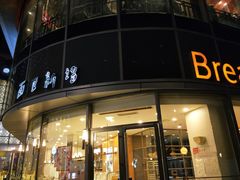 -面包新语(吾悦国际广场店)