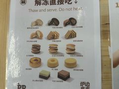 -来噻布布 Lets BUBU