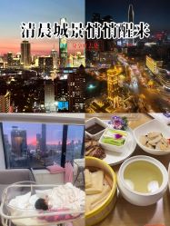 -爱陪伴尊享月子中心(国际店)