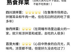 -巧克力渔家.小船海鲜家常菜(万平口店)