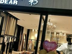 -莲花国际广场