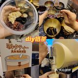  魔都美食新发现｜在一绪可以自己做奶茶啦❗️