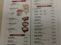 -大碗先生(万家丽店)