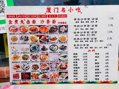 -盒煮先卤面(沙坡尾店)