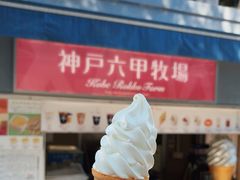 -神户六甲牧场(北野本店)