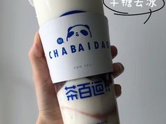 -茶百道(天一广场店)