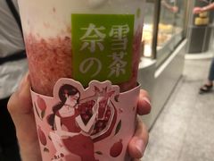 -奈雪的茶(市百一店)