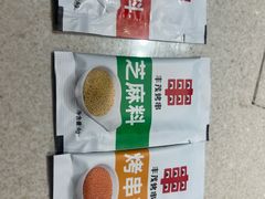 -丰茂烤串(五道口店)