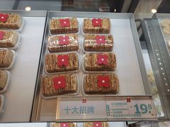 -红花点心局(护国寺店)
