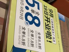 -卡朋西餐(扬名广场店)