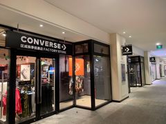 -宁波杉井奥特莱斯广场