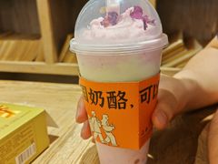 -宝珠奶酪(长宁金虹桥店)