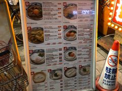 -丸龟制面(北心斋桥店)