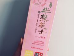 -好利来(阜成门店)