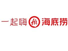 -海底捞火锅(璞丽中心店)