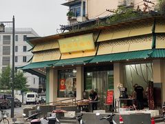 -李记清真馆(打钉巷店)