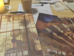 -剧狐剧本杀(徐汇1号店)