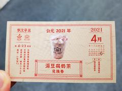 -中国农业博物馆