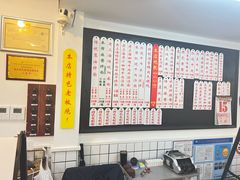 -逸桂禾面馆