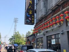 -水乡人家私房菜(逢简店)