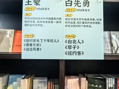 -钟书阁(松江泰晤士小镇店)
