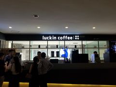 -瑞幸咖啡(第一城店)