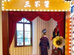 -天津卫码头(南开大悦城店)