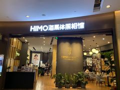-海马体照相馆|大师(武汉光谷K11店)
