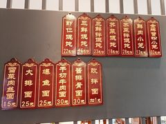-王興記(南禅寺店)