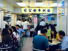 大堂-澳洲牛奶公司(佐敦店)