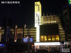 -大光明电影院(南京西路店)