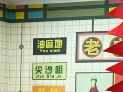 -芝麻糊世家(西华店)