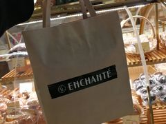 -安上烘焙 ENCHANTE(世纪汇店)